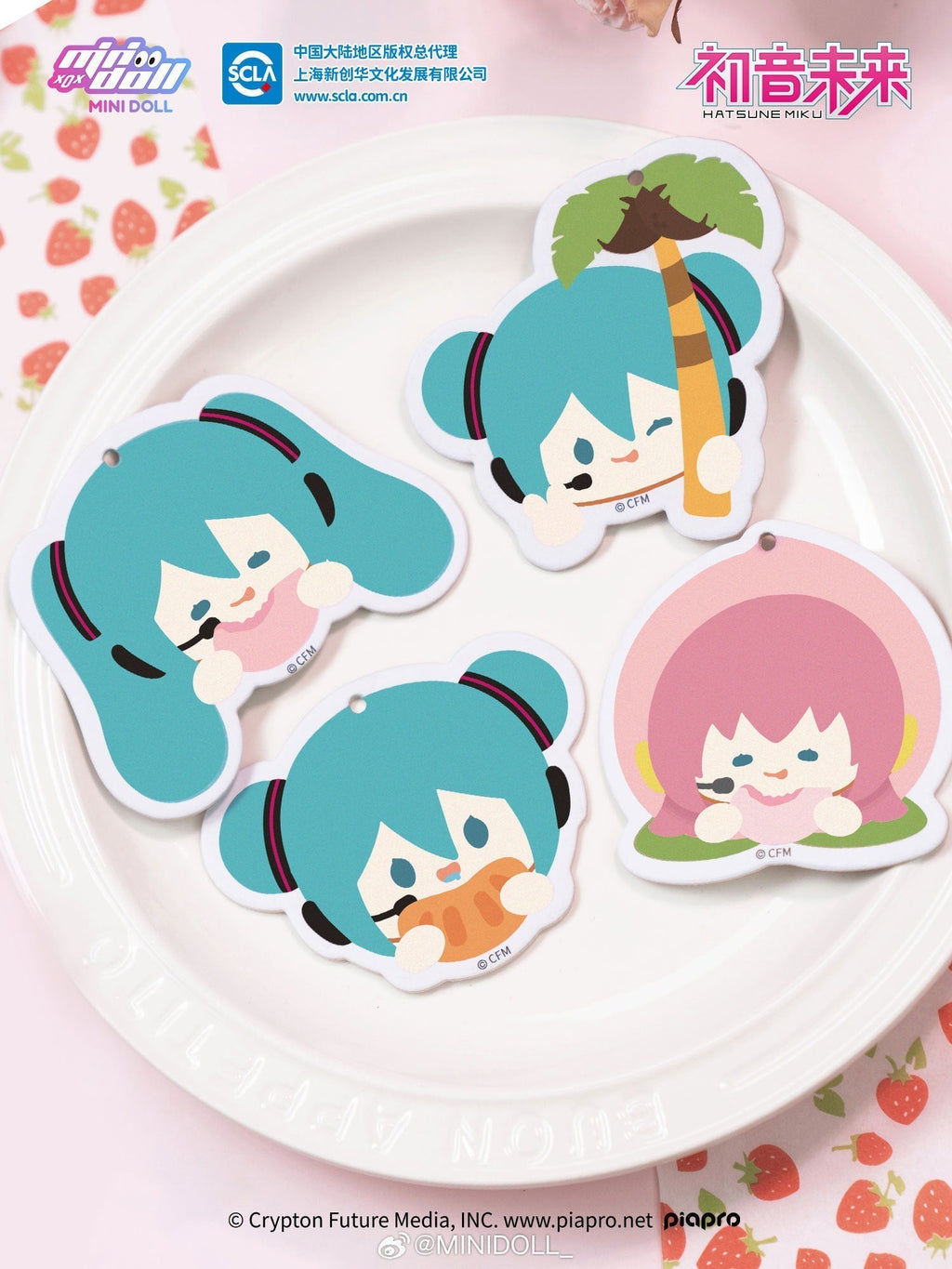 Hatsune Miku - Super Yummy Series - Air Refresher/ Fragrance Pendant