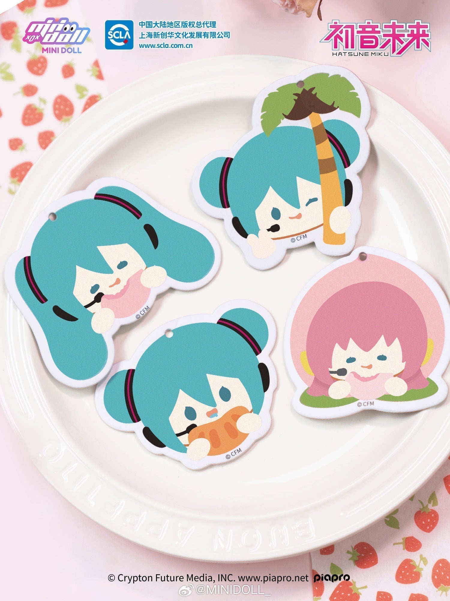 Hatsune Miku - Super Yummy Series - Air Refresher/ Fragrance Pendant
