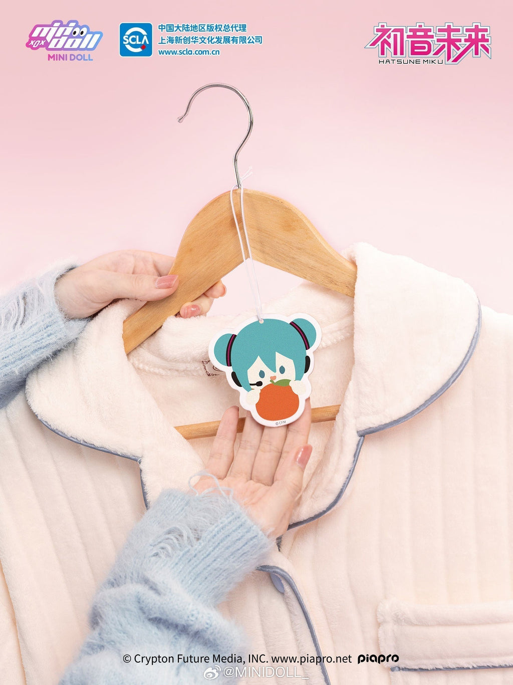 Hatsune Miku - Super Yummy Series - Air Refresher/ Fragrance Pendant