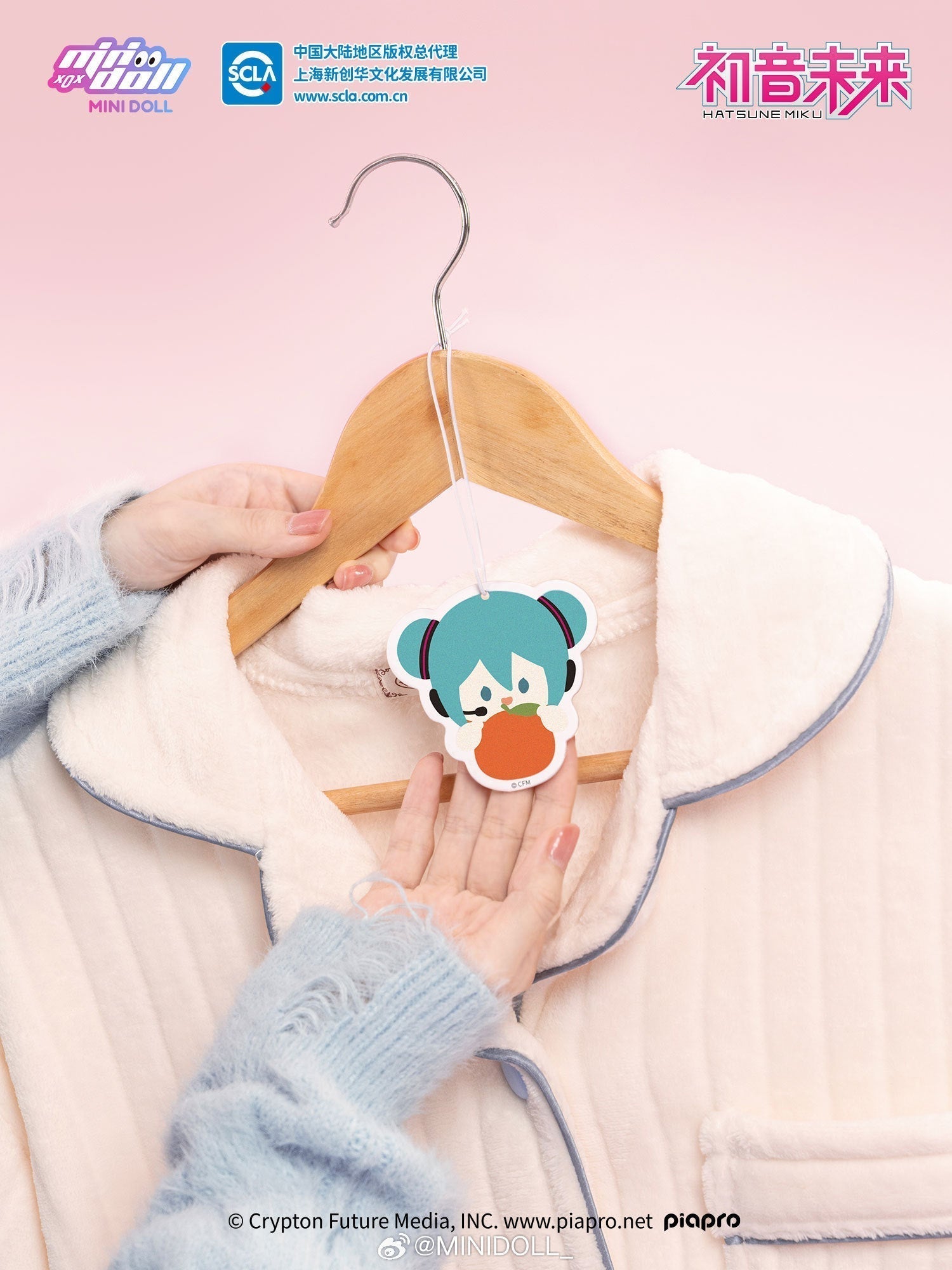 Hatsune Miku - Super Yummy Series - Air Refresher/ Fragrance Pendant