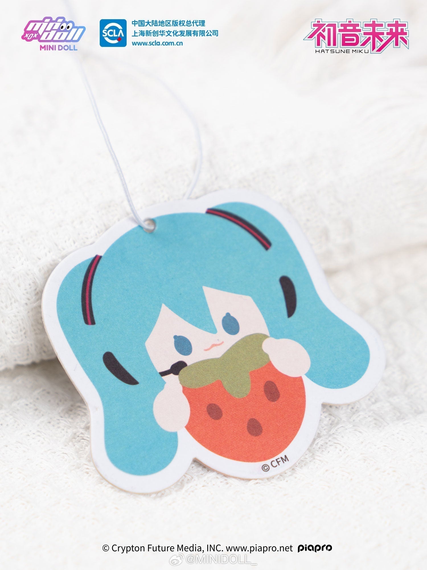 Hatsune Miku - Super Yummy Series - Air Refresher/ Fragrance Pendant
