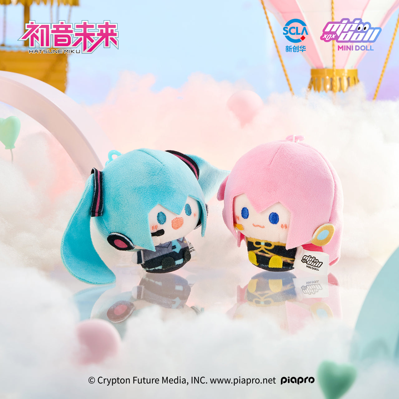 Hatsune Miku - Minidoll - WOW Keychain Plushy